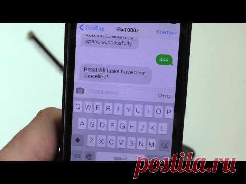 GSM микрокамера BX1000Z Артикул 15321.3856. Новосибирская область, Новосибирск