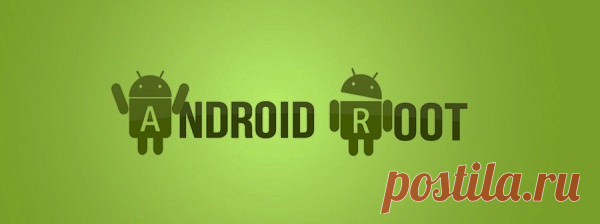Информация о том, как удалить системное приложение в Android