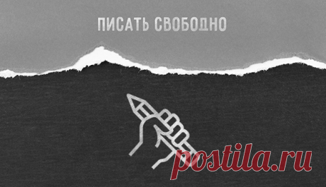 7 простых шагов, которые научат вас писать сочинения