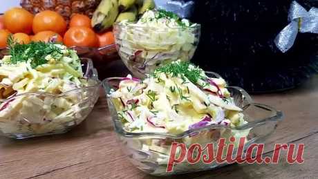 ОБАЛДЕННЫЙ НОВЫЙ САЛАТ "ИМПЕРАТРИЦА" С КУРИЦЕЙ И АНАНАСАМИ! ЛУЧШИЙ РЕЦЕПТ