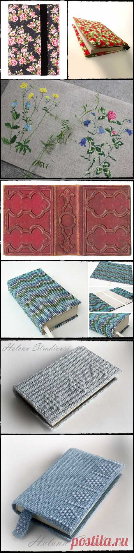 Одежка для книжек | Минчанка