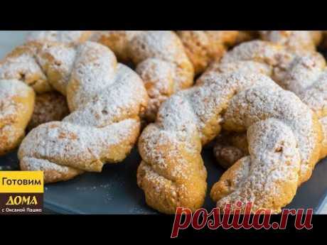 Сказочно вкусное песочное печенье с орешками “Карнавальные кольца” Бесподобное домашнее печенье к ч
