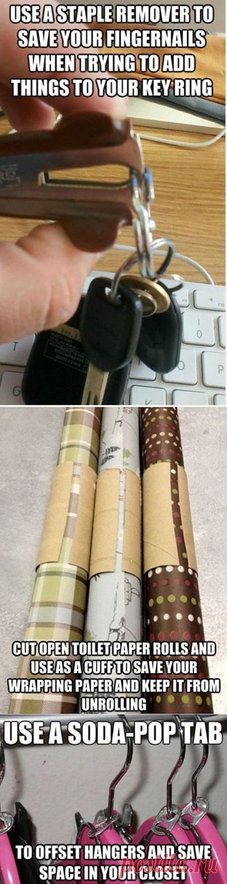 42 Amazing Life Hacks | FunCage