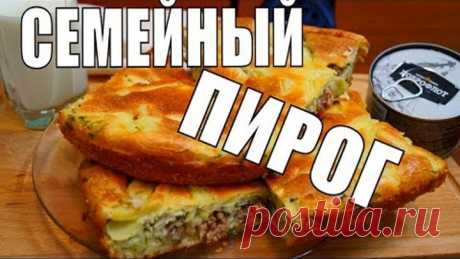 Быстрый Пирог для всей семьи к чаю! Рецепт на ужин от ДОБРОФЛОТА!