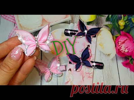 🎀 Заколка бабочка,за 5 минут не верите ПОПРОБУЙТЕ 🎀
