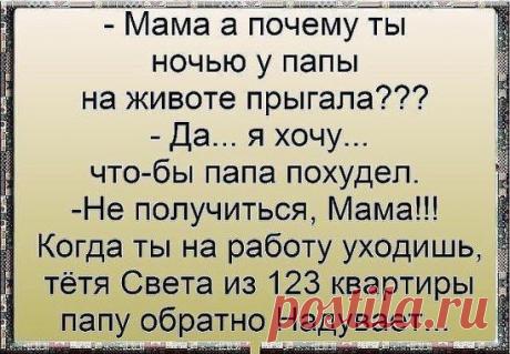 АНЕКДОТЫ !!!  ЖМИТЕ  КЛАСС