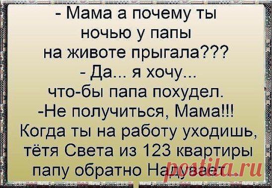 АНЕКДОТЫ !!!  ЖМИТЕ  КЛАСС