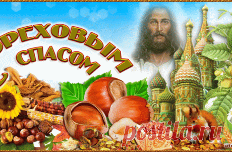 Дарите друг другу тепло, и улыбки! - Плейкасты
