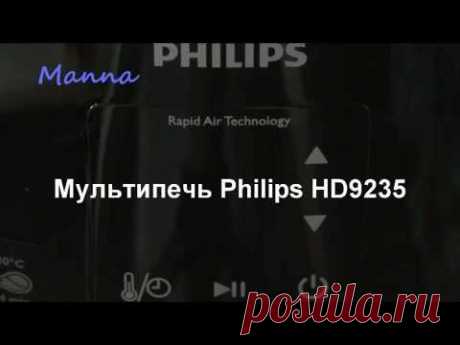 Свиная грудинка, запеченная на решетке в мультипечи Philips HD9235