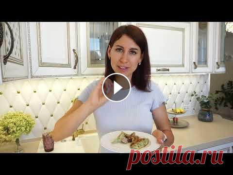 Язык можно проглотить! Потрясающий РЕЦЕПТ на УЖИН за 30 минут! Кабачок и Фарш! Заказать доставку продуктов из Перекрёстка быстро и удобно по ссылке: https://app.perekrestok.ru/AEfu/iuy9fler. Дарим всем подписчикам скидку 400р при...