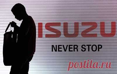 Kyodo: Isuzu Motors решила уйти с российского рынка. По данным агентства, акции филиала и завод со штатом в 200 сотрудников перейдут российскому автопроизводителю "Соллерс"