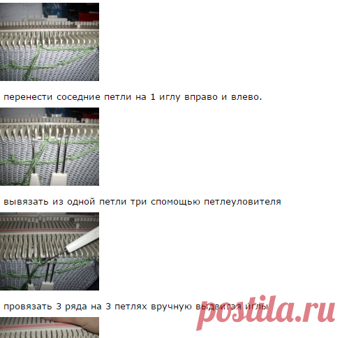 ВЯЗАНИЕ ШИШЕЧЕК НА ОДНОФАНТУРНОЙ МАШИНЕ. МК