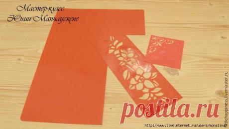 как сделать трафарет многоразового использования