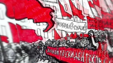 Не чужая свадьба_ Беларусь и левые _ вестник бури