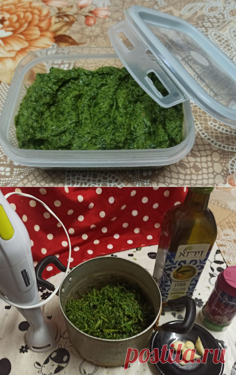 попробуем  сделать &quot;недоПесто&quot;
измельчила всю кучу, переложила ее в кастрюльку, добавила 
- оливковое масло,
- соль, 
- несколько зубчиков чеснока,    -любимую смесь специй с запахом гриля. 
И всё это превратила погружным блендером в единую зеленую пасту.