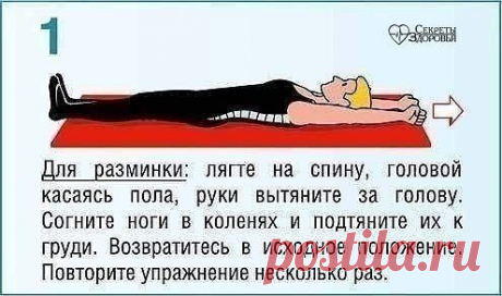 Фитнес для умных