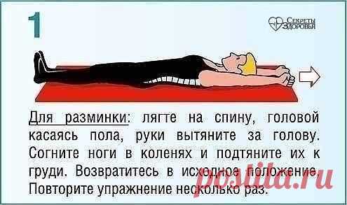 Фитнес для умных
