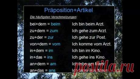 Grammatik 💖 / Изучение немецкого языка