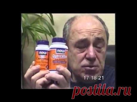 Кверцетин с Бромелайном QUERCETIN WITH BROMELAIN
