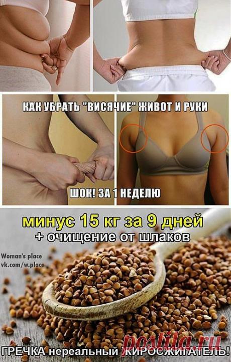 Идеи для дома