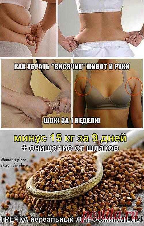 Идеи для дома