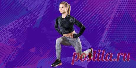 Как правильно делать выпады для подтянутых бёдер и попы - Лайфхакер