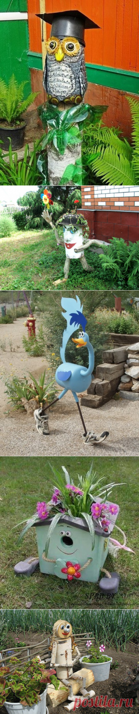 ДЕКОР ИЗ ПОДРУЧНЫХ СРЕДСТВ ДЛЯ ДВОРА ИЛИ ДАЧИ