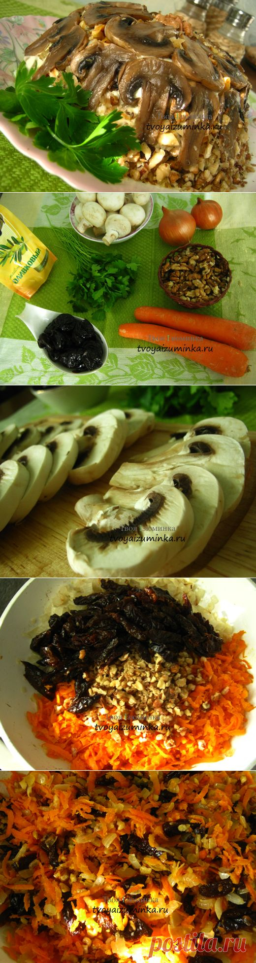 Закусочный торт "Шампиньон" | Четыре вкуса
