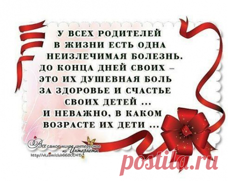 Интересные новости