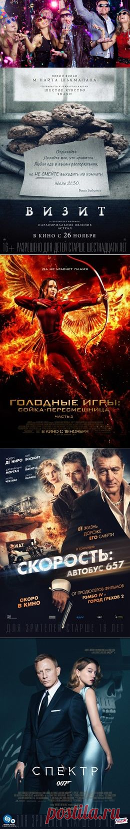 Кинотеатры Калининграда - Randevu39
Визит
В главных ролях: Оливия ДеДжондж, Эд Оксенбульд, Дианна Данаган, Питер МакРобби, Кэтрин Хан
Много лет назад она бежала из родительского дома без оглядки и с тех пор старалась не вспоминать события той самой ночи. Теперь у нее уже взрослые дети. Однажды они получают приглашения от бабушки и дедушки, которых никогда не видели прежде, и решают нанести им визит...