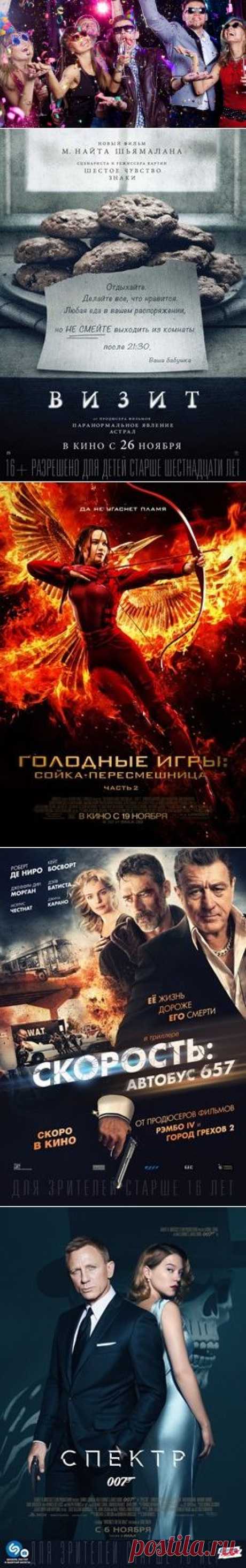 Кинотеатры Калининграда - Randevu39
Визит
В главных ролях: Оливия ДеДжондж, Эд Оксенбульд, Дианна Данаган, Питер МакРобби, Кэтрин Хан
Много лет назад она бежала из родительского дома без оглядки и с тех пор старалась не вспоминать события той самой ночи. Теперь у нее уже взрослые дети. Однажды они получают приглашения от бабушки и дедушки, которых никогда не видели прежде, и решают нанести им визит...