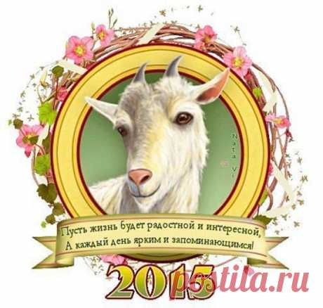 ♡ Видео Музыкальная Открытка — КОЗА ДЕРЕЗА