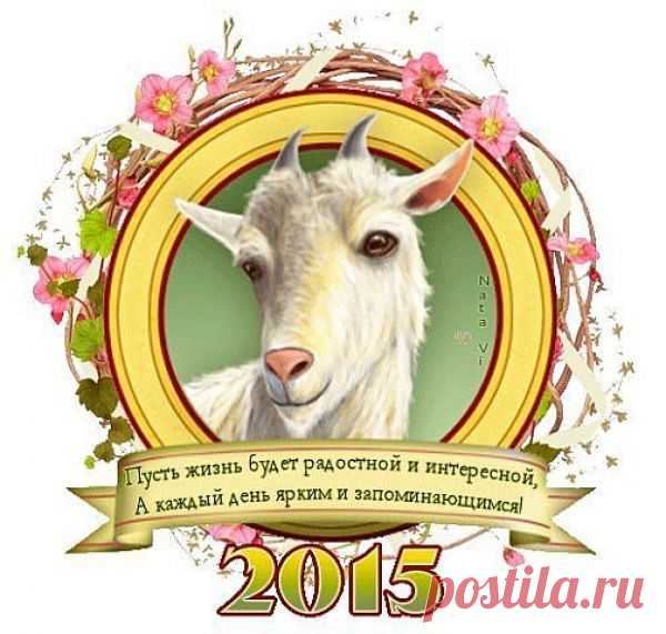 ♡ Видео Музыкальная Открытка — КОЗА ДЕРЕЗА