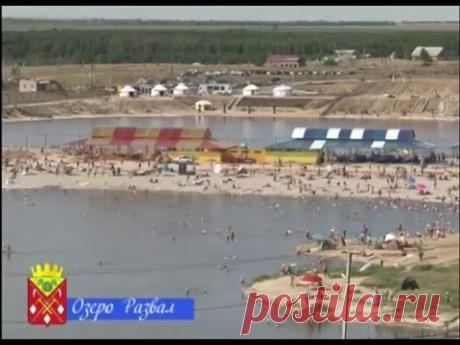 Соль-Илецкое "Мертвое море", Оренбургская область