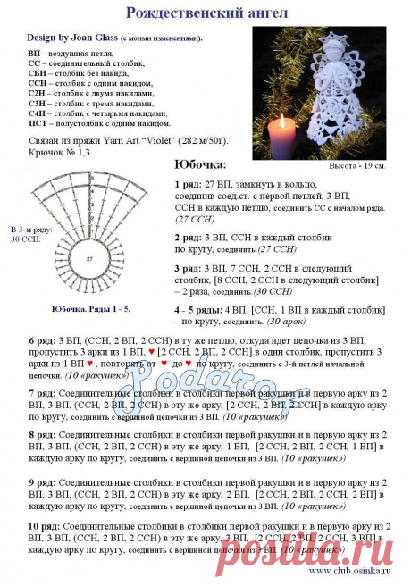 0_3fcc1_6cc24282_orig.jpg (Изображение JPEG, 951 × 1357 пикселов)