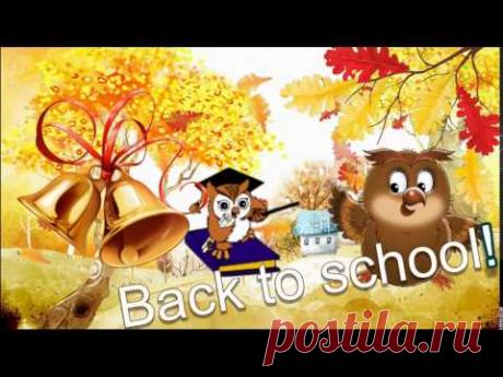 back to school owl - Презентации Станислава Молчанова