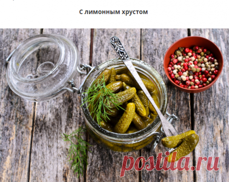 Овощные заготовки и виды маринадов | Официальный сайт кулинарных рецептов Юлии Высоцкой