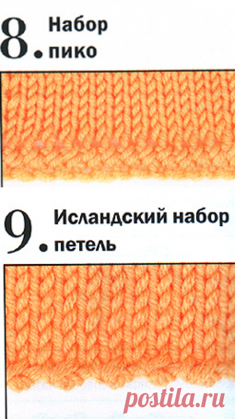 Вязание. Набор петель от классического до необычного..
