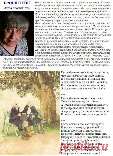 Дневник Lilu61