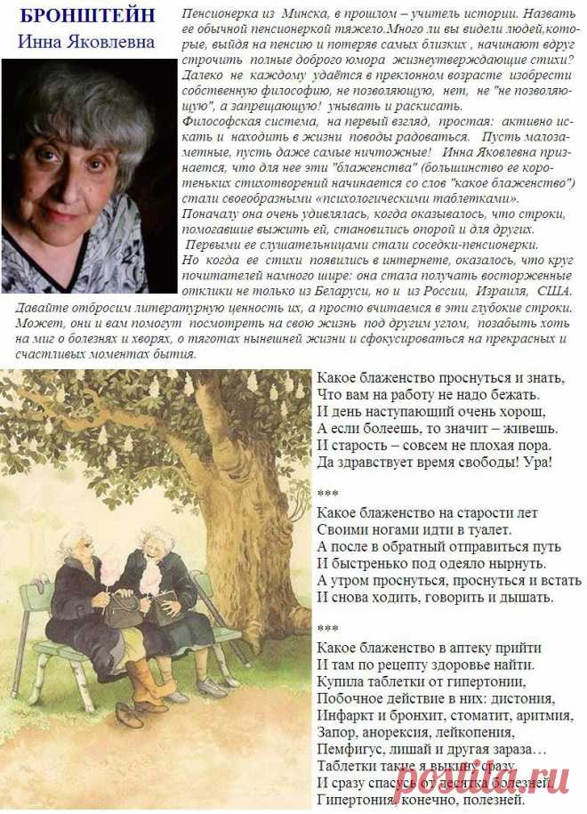 Дневник Lilu61