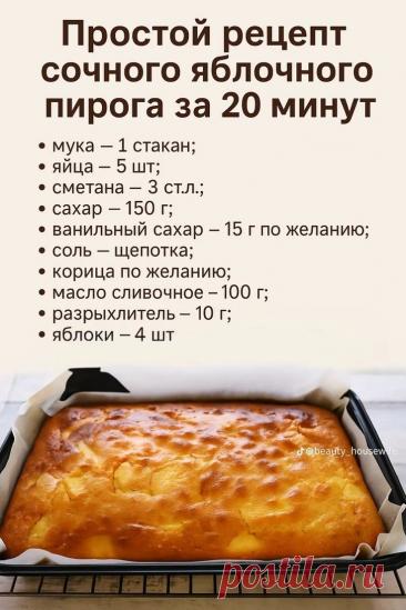 Пин на доске Рецепты еды