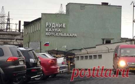 При обвале на шахте в Мурманской области погиб один человек. На шахте «Каула-Котсельваара» в Мурманской области произошел обвал, горная масса завалила одного рабочего, сообщил РБК представитель Кольской горно-металлургической компании (дочернее предприятие «Норникеля»), которая владеет шахтой.