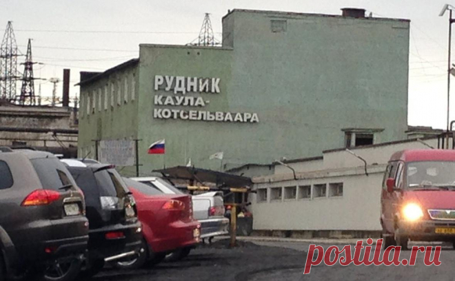 При обвале на шахте в Мурманской области погиб один человек. На шахте «Каула-Котсельваара» в Мурманской области произошел обвал, горная масса завалила одного рабочего, сообщил РБК представитель Кольской горно-металлургической компании (дочернее предприятие «Норникеля»), которая владеет шахтой.