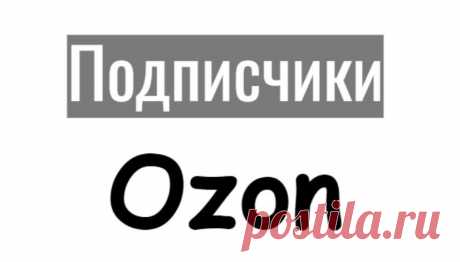 Важно!

Исполнители-люди (НЕ целевая аудитория, они НЕ для продаж). Подписываются за мотивацию, аккаунты могут выглядеть по-разному. Нужны для солидности!