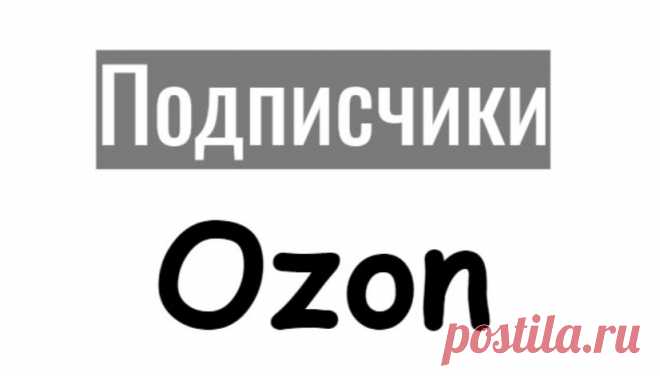 Важно!

Исполнители-люди (НЕ целевая аудитория, они НЕ для продаж). Подписываются за мотивацию, аккаунты могут выглядеть по-разному. Нужны для солидности!