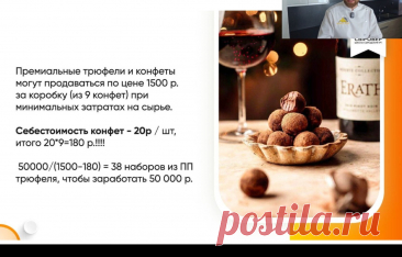 Скриншот-11-10-2025 11:41:11.jpg