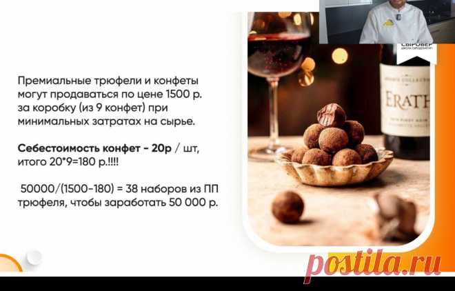 Скриншот-11-10-2025 11:41:11.jpg