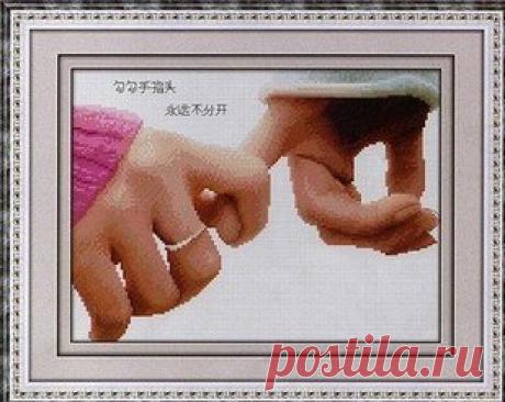 Схема вышивки руки влюбленных. Вышивки крестом схемы любовь |