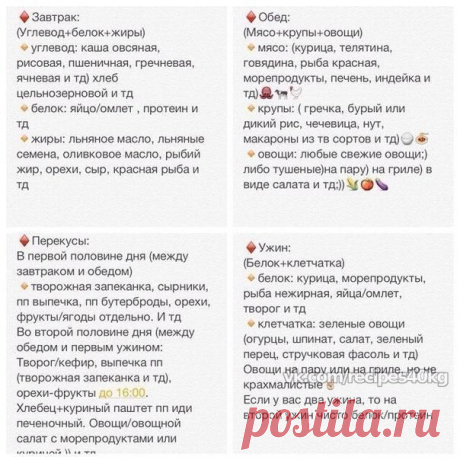 Новости