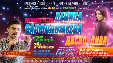 Концертный Директор в тарифе Maxi 

Если вы готовы выйти на Российский уровень и имеете интересную музыкальную программу — это для вас!

Мы улучшили этот Тариф, и теперь у вас появится больше возможностей за меньшие деньги, чем это было раньше. Теперь мы идем навстречу музыкантам значительно уменьшая стоимость вхождения в процесс выступлений и концертов, участия на ТВ и в радиоэфирах и заключаем первый контракт на ТРИ месяца, но при этом уменьшается месячный абонемент.